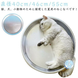 �L�� �A���~ �Ђ��� �˂��� �Ђ��� �ڐG�⊴ �� �L �� �����΍� �N�[�� �x�b�h ���炢 ���킢�� ������� �˂� �M���Ǒ΍� �l�R�x�b�h