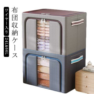 ߗ zc ʂ Hѕzc C[ [{bNX [P[X [P[X 66L zc[ ܂肽 zcP[X 24L ߗގ[ zc