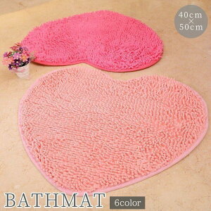 oX}bg n[g^ 40 50cm ~ߕt  oX[ Lb`  ӂ}bg 킢  sN bh