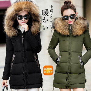 ダウンコート レディース ロング丈 軽い 秋冬 アウター 中綿コート 中綿ジャケット ダウン風コート フード付き 防寒 暖かい 大きいサイズ スリム