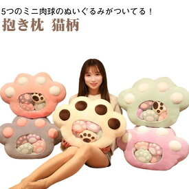 抱き枕 クリスマス 足 癒し ネコ もちもち ぬいぐるみ 猫柄 クリスマス 肉球 猫グッズ 猫 抱きまくら ミニぬいぐるみ付 ぬいぐるみ ねこ 猫雑貨