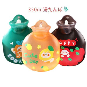   e350ml    g ^̓^| dCsv _炩 hObY GR^| hObY ΍ g[