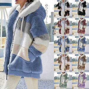 ジャケット ブルゾン フード付き 2色スプライス 無地 ボア ファスナー コート 冬 アウター ポッケトあり 体型カバー 大きいサイズ ゆったり