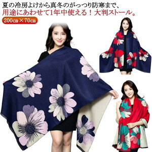 唻 Xg[ ԕ  fB[X }t[  g 傫 唻Xg[ t H ~ HD Ђ| uPbg V[ B