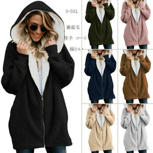 ジャケット ブルゾン フード付き 無地 ボア ファスナー コート 冬 アウター ポッケトあり 体型カバー 大きいサイズ ゆったり 通勤