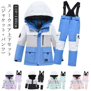 110cm j̎q XL[EFA EFA LbY Xm[{[hEFA Xm[{[h XL[   ̎q 120cm WPbg 140cm