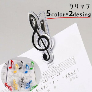 �N���b�v �y�[�p�[�N���b�v ���[�� ���ރN���b�v �y���N���b�v �����N���b�v �N���A ���� ���� �g���L�� �������� ���� �����p�i ���킢�� ������