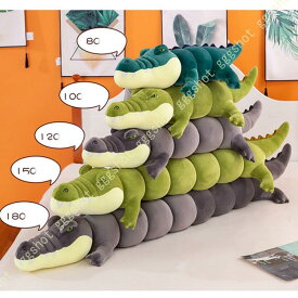 ワニぬいぐるみ 大きい 抱き枕 動物 かわいい ストレッチ素材 ふわふわ プレゼント 特大 おもちゃ お祝い 子供 もちもち お誕生日 赤ちゃん 人形