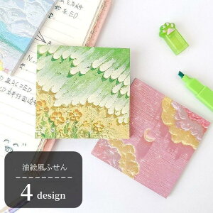 t ӂ t [ G 50 ` G i CXg ̕ u[ sN O[ 킢 L[g JWA