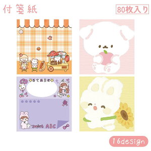 tⳎ 80    莆 `  v[g a [pi j[N 킢 L[g 