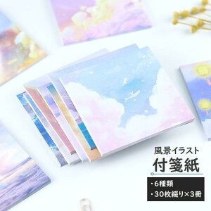 tⳎ 3Zbg iCXg ӂ 30Ԃ G敗 pbh ` 8cm  ` [ pi  _ C   