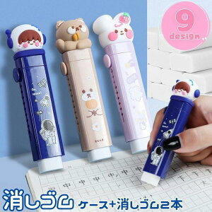 XeBbN^S ւSt L lR  ̎q N} ETM lR P[X  [ 킢  v[g w w