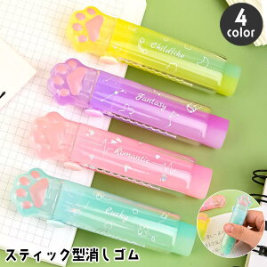 S XeBbN^S L lR  ̎q N} P[X Jo XCh  [  킢 v[g w