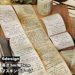 }XLOe[v XebJ[ aV[ ae[v bsOpi fR[V  x 蒠 m[g DIY nhCh 