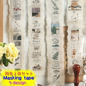 }XLOe[v F2Zbg XebJ[ aV[ ae[v bsOpi fR[V x 蒠 m[g DIY nhCh 