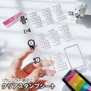 NAX^vV[g X^v fUCX^v V[g ͂ nR J_[ XPW[  NA 蒠 IWi  t 