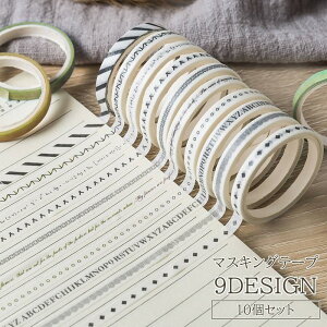 }XLOe[v 10Zbg 5mm ׂ e[v Jt TJi 􉽊w L pXeJ[ t[ ԕ hbg   킢