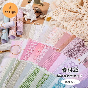 fގ 15Zbg R[W fUCy[p[ bsO nhCh wi bV 蒠 CXg AeB[N Lrl