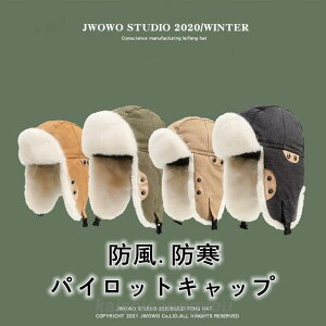 �h���X�q �����Y �t���C�g�L���b�v �p�C���b�g�L���b�v �h���X�q ���V�A�X �����ĕt�� �t�@�[�X�q �h�� �L���b�v �{�A �p�C���b�g