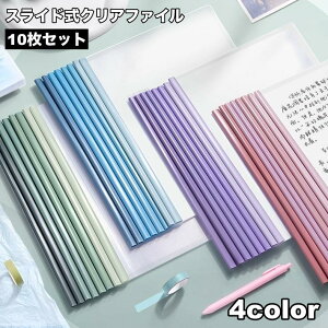 NAt@C 10Zbg XCht@C [t@C A4 [  t@C XCho[ XCh[ pi wpi XCh