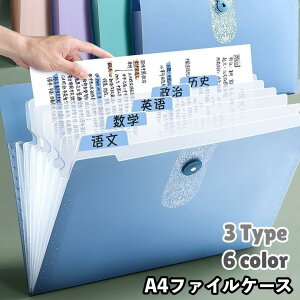 hLgt@C t@CP[X A4 5|Pbg 8|Pbg 12|Pbg ރP[X ސ [ ۊ fXN pi ItBX Vv