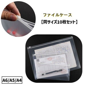 t@CP[X TCY10Zbg A4 A5 A6 NAt@C NAP[X hLgt@C  t@Xi[ XChbN pi