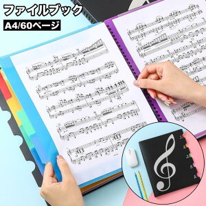 t@CubN t@Cz_[ ʃt@C y A4 30|Pbg 60y[W hLg[ ސ ۊ   p