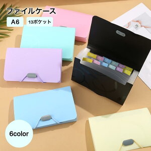 t@CP[X hLgt@C A6 13|Pbg t@C  P[X sN p[v ރP[X Wo  ^ NA|Pb