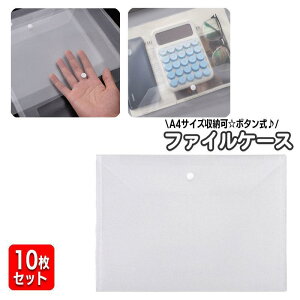 t@CP[X 10Zbg {^ t@CobO hLgP[X NAt@C A4  Xibv{^ ^ [ [ ރP