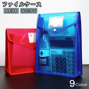 t@CP[X ރP[X NAP[X A4 B5 ^ c^ R ^e e  NA xt }` Xibv{^ hL