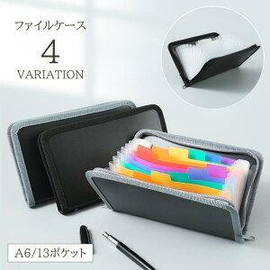 t@CP[X 13|Pbg A6 Wo t@C|[` t@CobO AR[fBI NAt@C ސ ރP[X hLgP[X