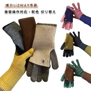  fB[X g h ۉ ^b`plΉ 2WAY O[u X}zΉ  ʑΉ zF ؂ւ  킢 H~