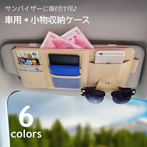 ԗp[P[X ToCU[[ |Pbg J[ANZT[  J[h X}z `Pbg TOX CD ML ֗ RpNg X