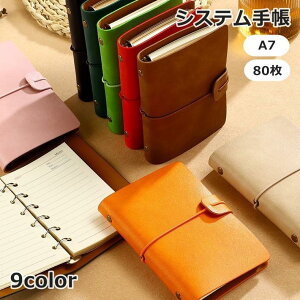 VXe蒠 A7 m[g  6 r [ 80 160y[W U[  킢 g ^ wZ d