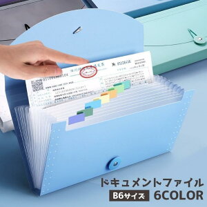 hLgt@C t@CP[X ރP[X B6 13|Pbg CfbNXt  pi ֕ ΂ h `[ ̎ V[