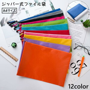 Wbp[ t@C A4 t@CobO t@CP[X ރP[X hLgP[X t@C |[` ^ h ^ wZ ItBX