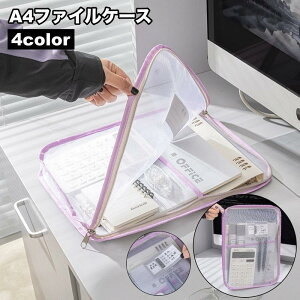 t@CP[X A4 hLgt@C bV y t@Xi[ J[h|Pbg ރP[X ޓ  [ pi  ۊ It