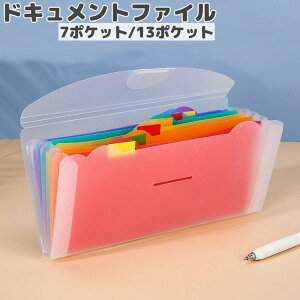 hLgt@C t@CP[X 7|Pbg 13|Pbg CfbNXV[t Xe[Vi[ ރP[X ސ `[ V[g 