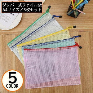 t@C 5g Wbp[ A4[ t@CP[X hLgobO bV|[` tH_[ e h ސ 