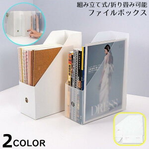 t@C{bNX t@CP[X ubNX^h ޒI { [ ܂肽 gݗĎ h A4c^  [