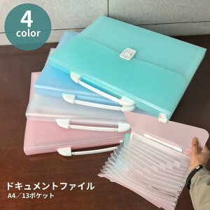 hLgt@C t@CP[X t@CobO 13|Pbg A4 Wo ֕ t ރP[X [ ۊ   vg