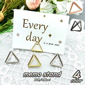 �����X�^���h 4�Z�b�g �����N���b�v �������� ���h �J�[�h �ʐ^ �C���e���A �G�� ���[�� ��� �~�j �O�p �g���C�A���O�� �V���v�� �y�� �y��