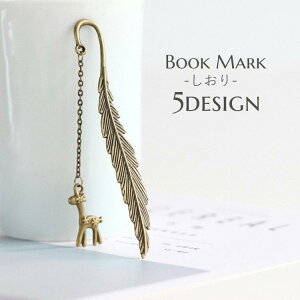 ubN}[N  AeB[N  킢  x ubN}[J[ L lR  [t u^ VJ ֗ Ǐ v[g Mtg