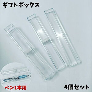 Mtg{bNX 4Zbg yp 1{[ v[g{bNX MtgP[X 蕨 ^ ~ NA  N {[y V[v