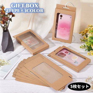 Mtg{bNX 5Zbg y[p[{bNX gݗ     MtgP[X Vv ` v[g 蕨 PF n bs