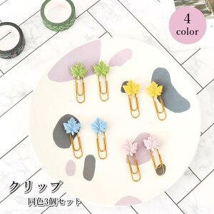 Nbv 3Zbg ubN}[N y[p[Nbv ~j ^ [  Nbv  n[g  킢  wZ