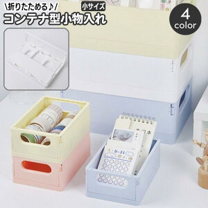 [{bNX  ܂ ܂肽 ߂ ~jRei lp XNGA v{bNX   [ [ y Xe[V