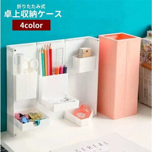 [P[X [{bNX ܂肽 ܂ݎ fXNI[KiCU[ y yX^h [  ϕi CN [p