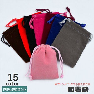 В MtgobO 3Zbg 10 12cm xA bsOpi  蕨 v[g В|[`  RpNg n \bh