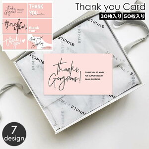 TL[J[h O[eBOJ[h 30 50 p n[g sN bsOpi thankyou bZ[WJ[h  肪